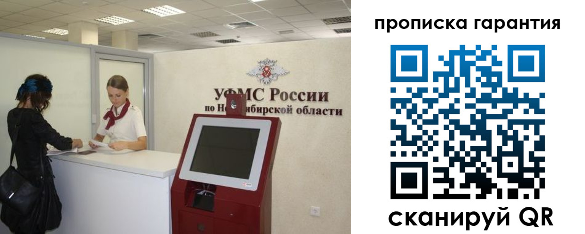 временная регистрация госуслуги в Анадыре
