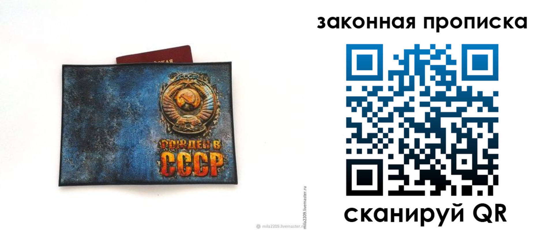 временная регистрация для всех в Анадыре
